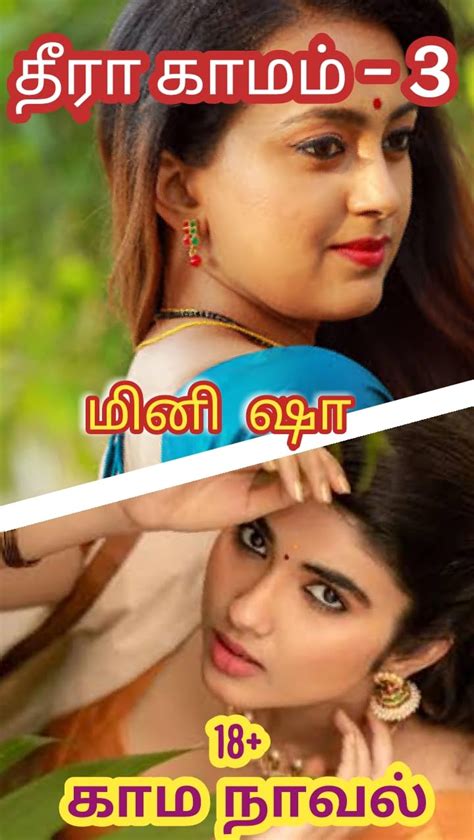 tamil sexy stories|ராதிகாவின் ரசவடை: 18+ காம அனுபவ கதை (Tamil。